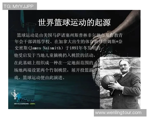 深度对话:周静如何在篮球世界中追寻梦想与成长的故事 深度对话:周静如何在篮球世界中追寻梦想与成长的故事