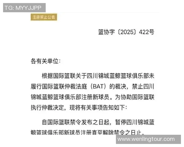 罗伯特-高登成功转会CBA球队，签约三年获不菲年薪