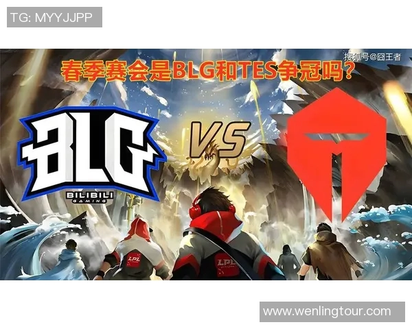 赛后分析:BLG与RNG实力对比及未来发展潜力探讨 赛后分析:BLG与RNG实力对比及未来发展潜力探讨